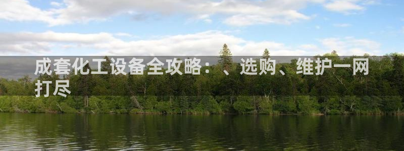 美狮会游戏安全吗