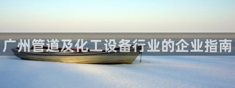 美狮贵宾会会黑钱吗