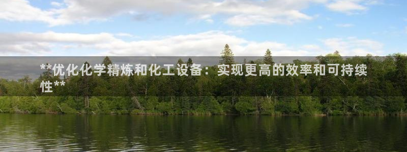 美狮贵宾会网页登陆