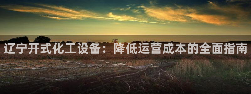 美狮贵宾会官方网下载