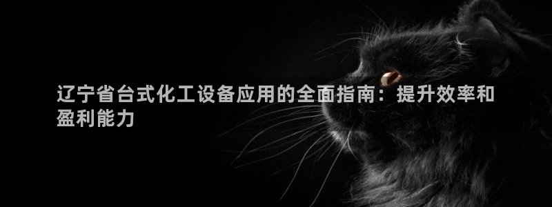 美狮贵宾会