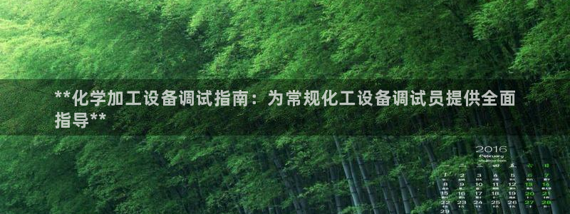 美狮集团