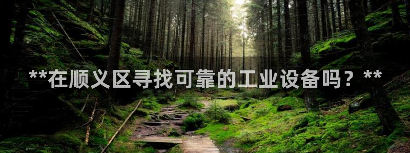 美狮会官版