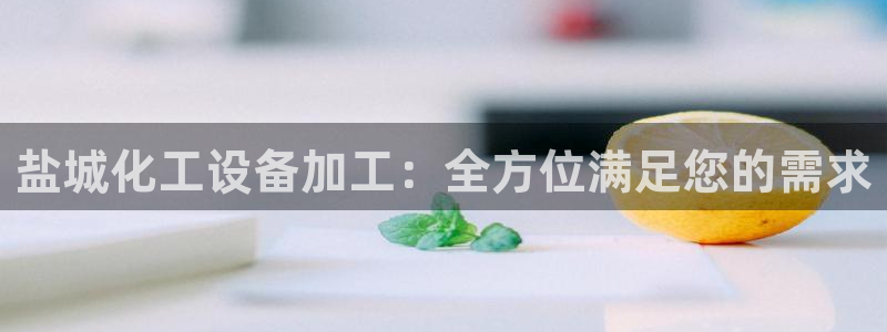 美狮贵宾会开了几年了吗