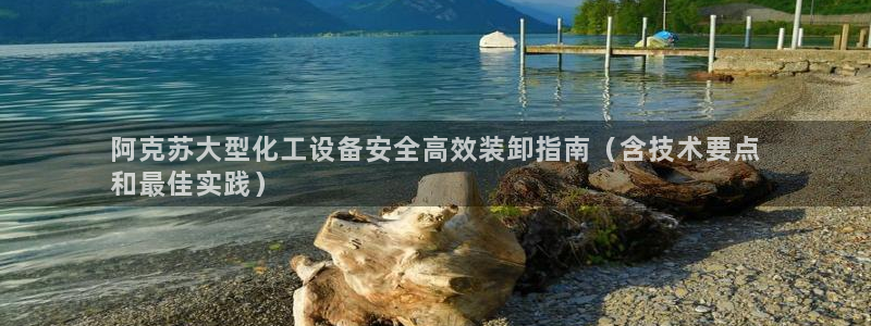 美狮贵宾会常见问题解答
