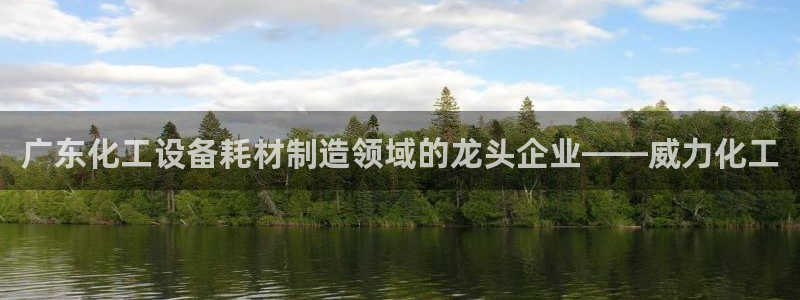 美狮会员网站