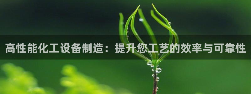 美狮会0627722