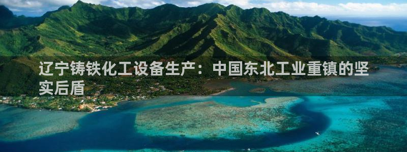 美狮贵宾会介绍人