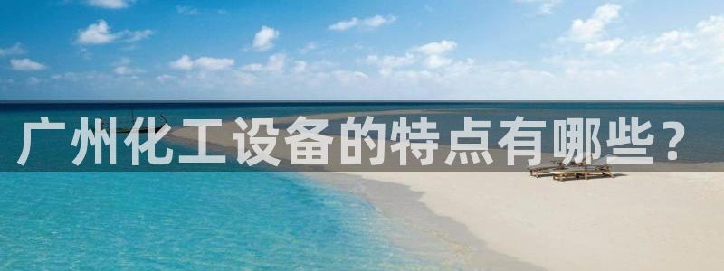 美狮贵宾会合法吗