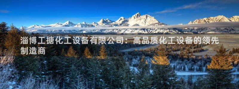 美狮贵宾快速充值中心