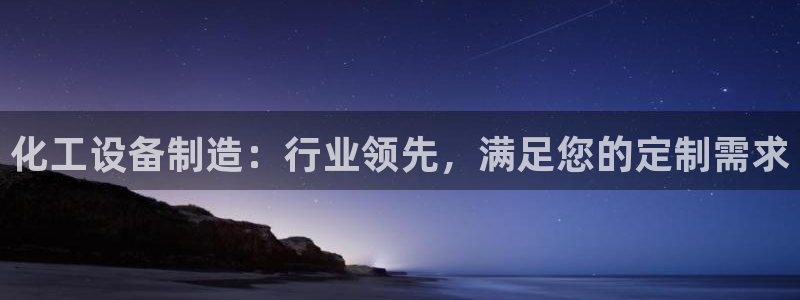 美狮会挂机骗局