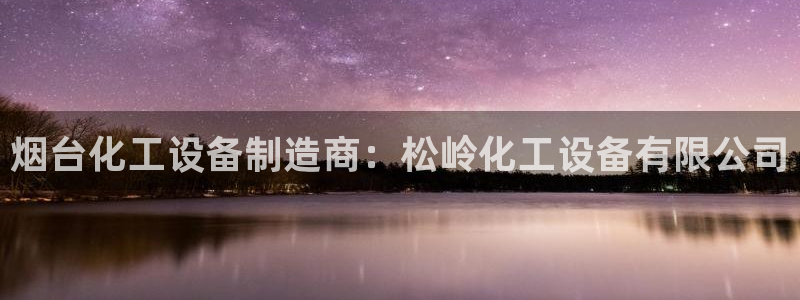 美狮充值中心电话