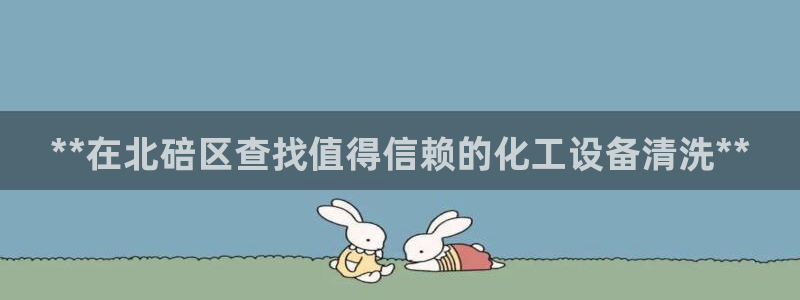 美狮会是正规平台吗是真的吗