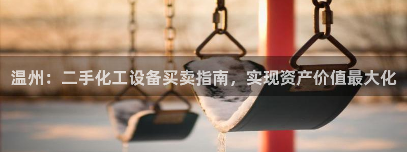美狮外汇合法吗