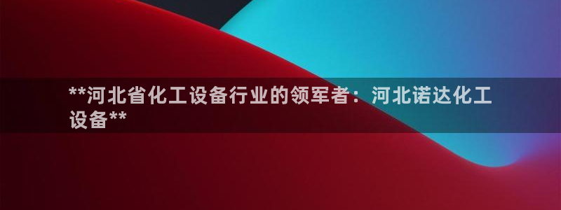 美狮会游戏安全吗