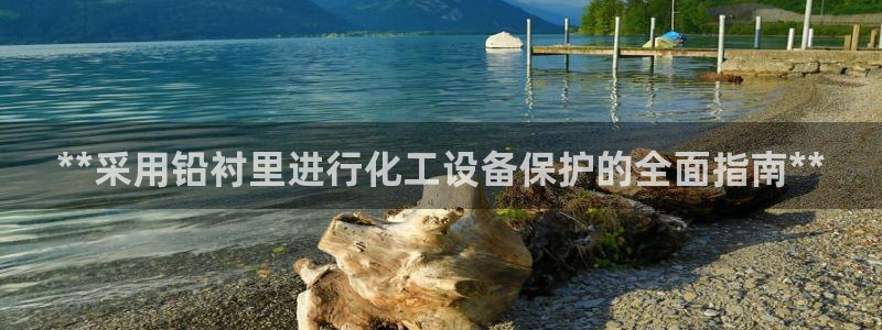 美狮贵宾会mmm
