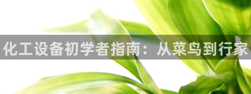 美狮会员卡等级划分表