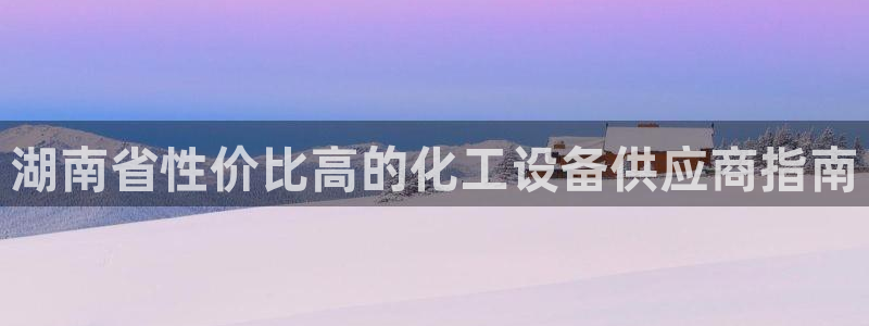 美狮外汇最新消息