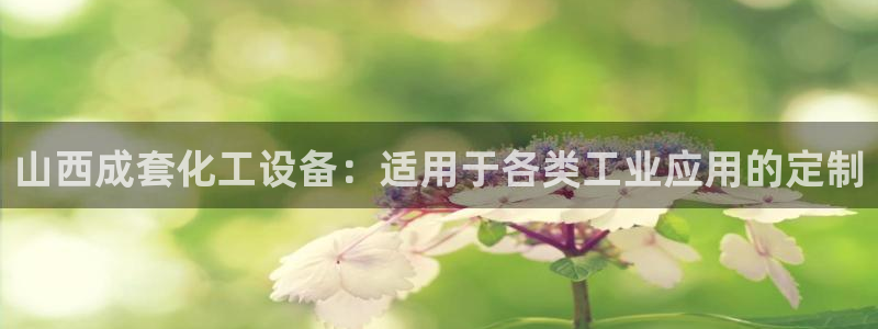 美狮充值中心客服电话