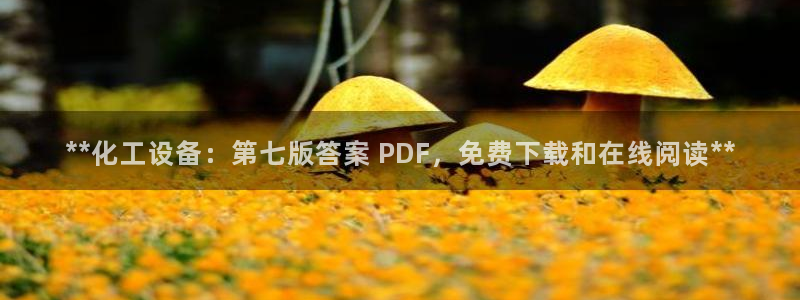 美狮会赚钱平台是骗局吗知乎