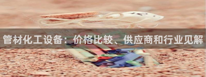 美狮贵宾会员
