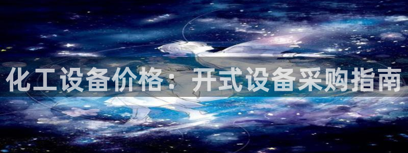 美狮充值中心客服电话