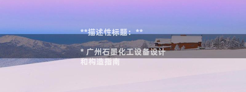 美狮贵宾会bbgames