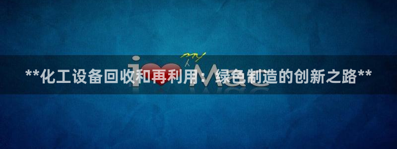 美狮会客服官网