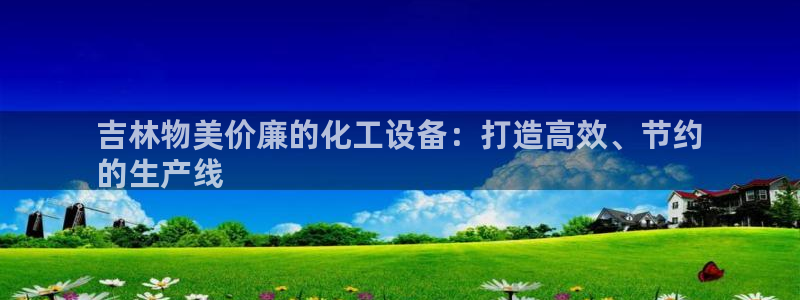 美狮官版2023最新版本下载