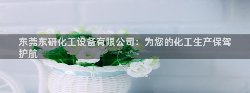美狮会赚钱平台是骗局吗