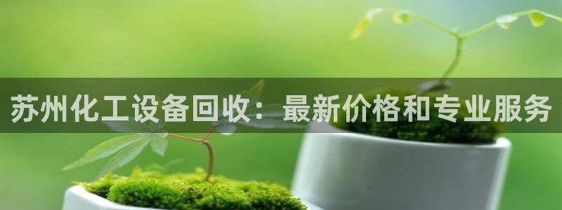 美狮贵宾会快充值中心