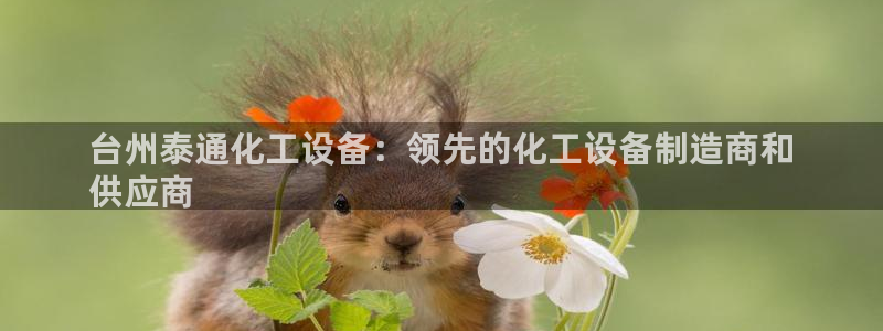 美狮贵宾会充值