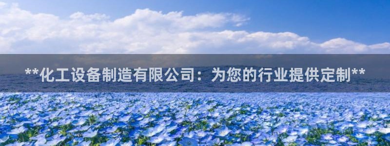 美狮贵宾会官方