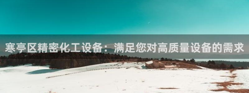美狮会是什么平台
