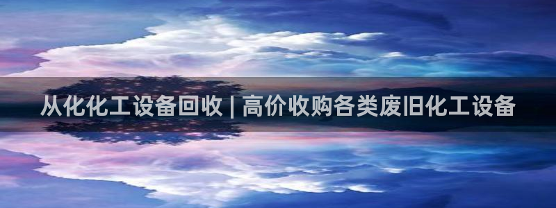 美狮贵宾会代理