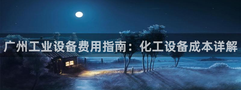 美狮贵宾会app
