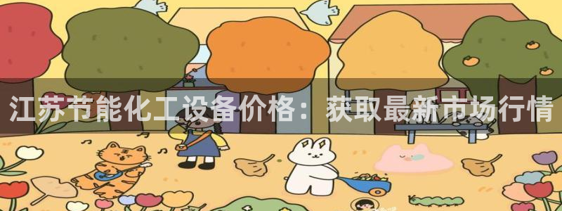 下载美狮会