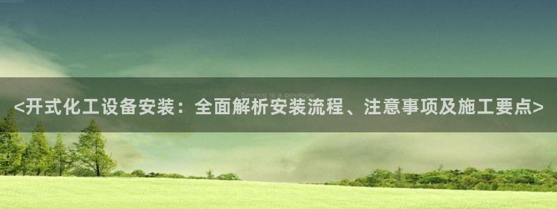 美狮会官网