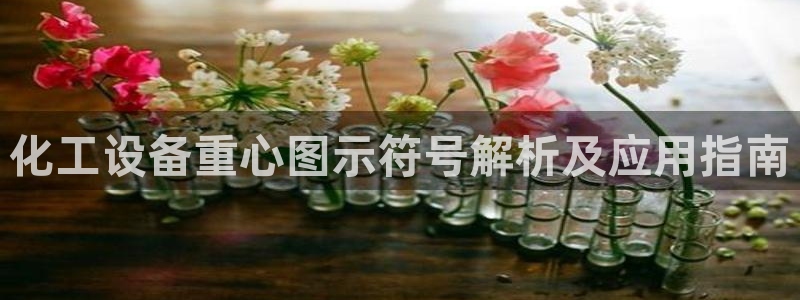 美狮会app