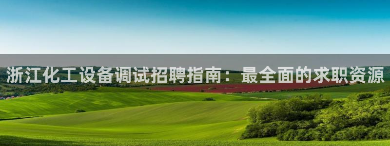 美狮会是什么平台