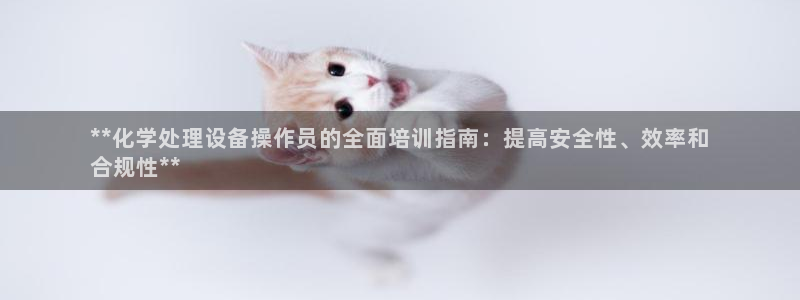 美狮贵宾会输了100万