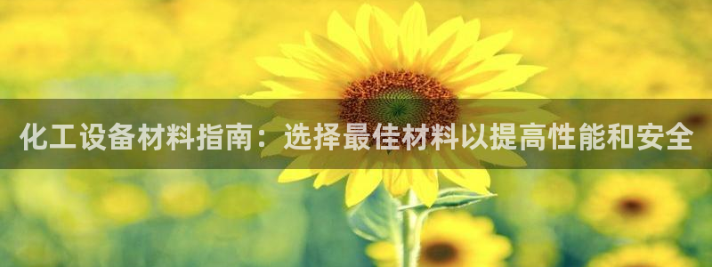 美狮会0627722