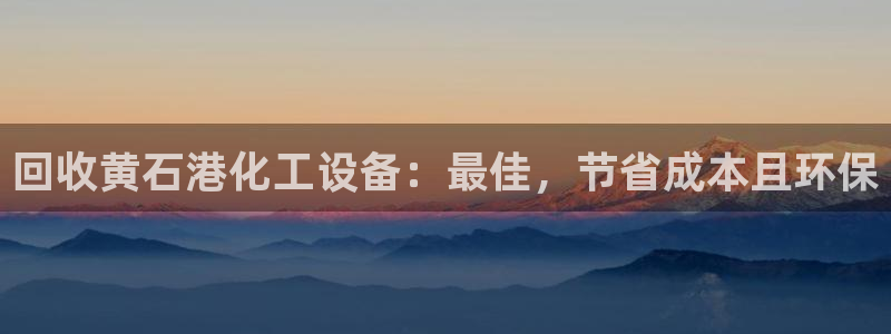 美狮会推荐人