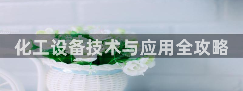 美狮贵宾会是什么东西