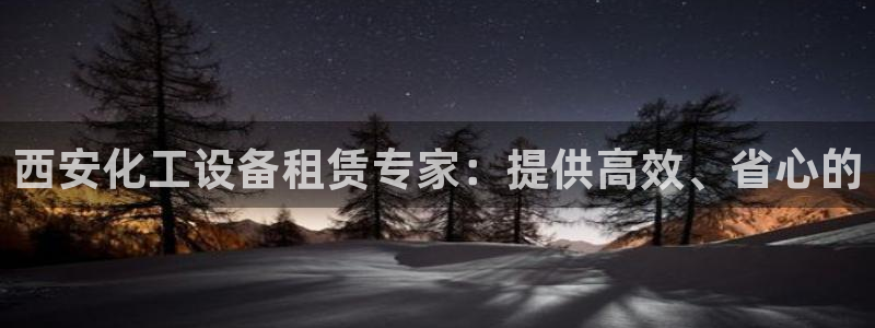 美狮充值中心客服电话