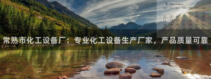 美狮是什么