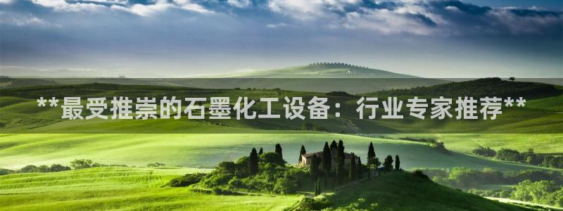 美狮会游戏安全吗