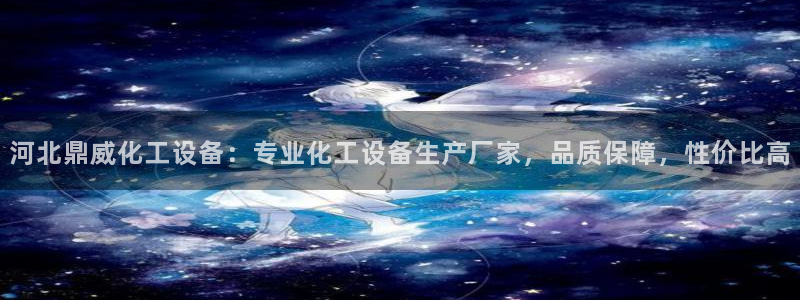 美狮贵宾会员