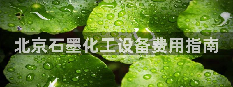 美狮会员卡