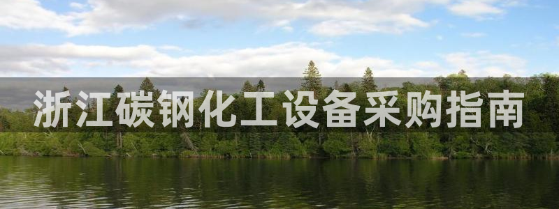 美狮充值中心官网
